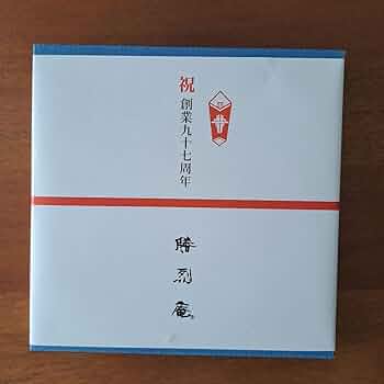 棟方志功　勝烈庵　7枚セット 横浜風景他 勝烈庵 - 横浜 馬車道の老舗レストラン